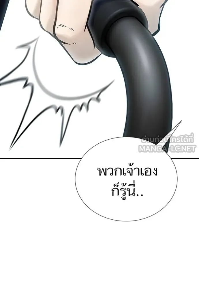 ทาวเวอร์ออฟก๊อด หอคอ ตอนที่ 631 รูปที่ 135