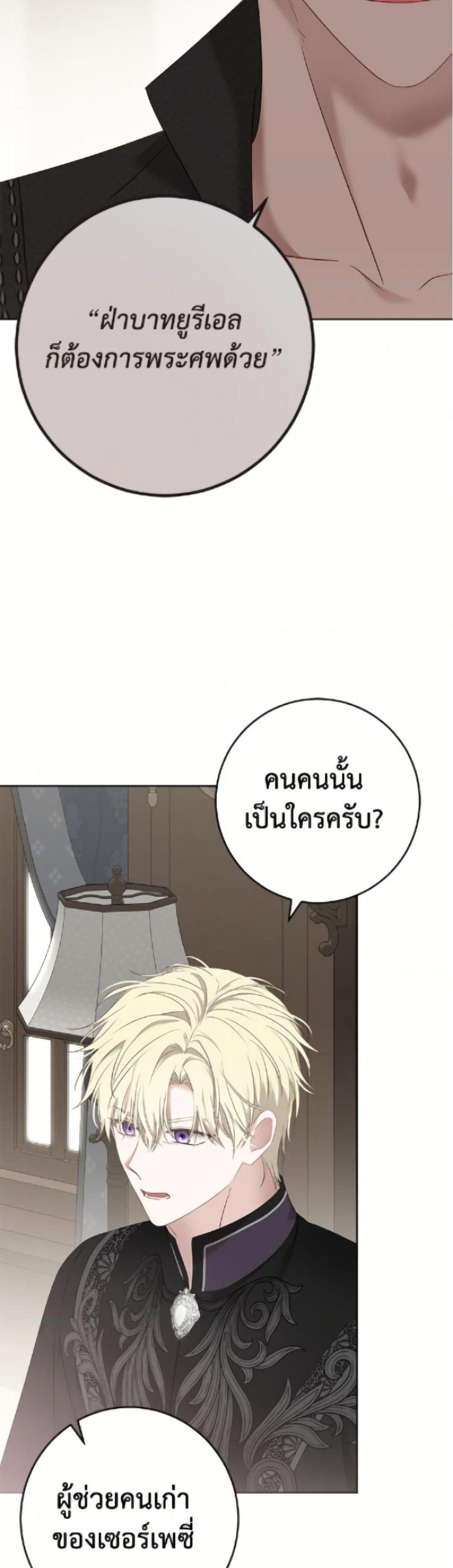 Manga-lc-com อ่านมังงะ อ่านการ์ตูน ออนไลน์ ฟรี I Fell into a Reverse Harem Game! ตอนที่ 1 2 3 4 5 6 7 8 9 10 11 12 13 14 ฟรี ไม่มีโฆษณา Manga-lc - อ่าน มังงะ อ่าน การ์ตูน ออนไลน์ อ่านมังงะ ฟรี