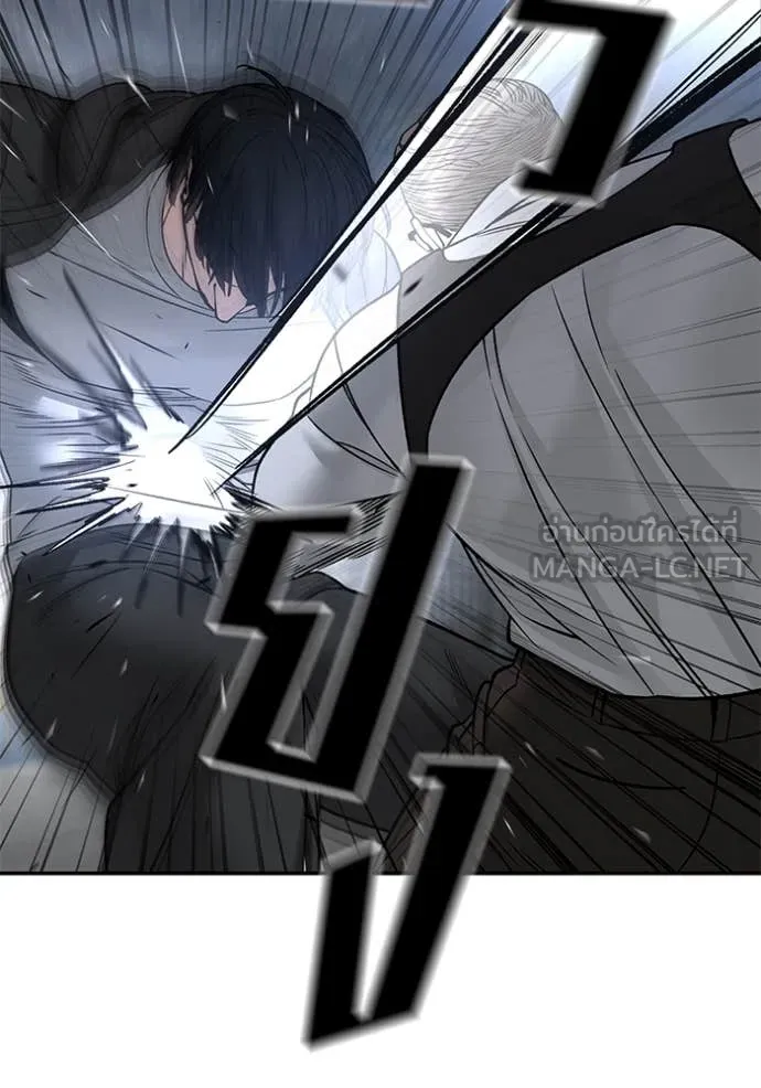 เลวฟาดเลว ตอนที่ 150 รูปที่ 96