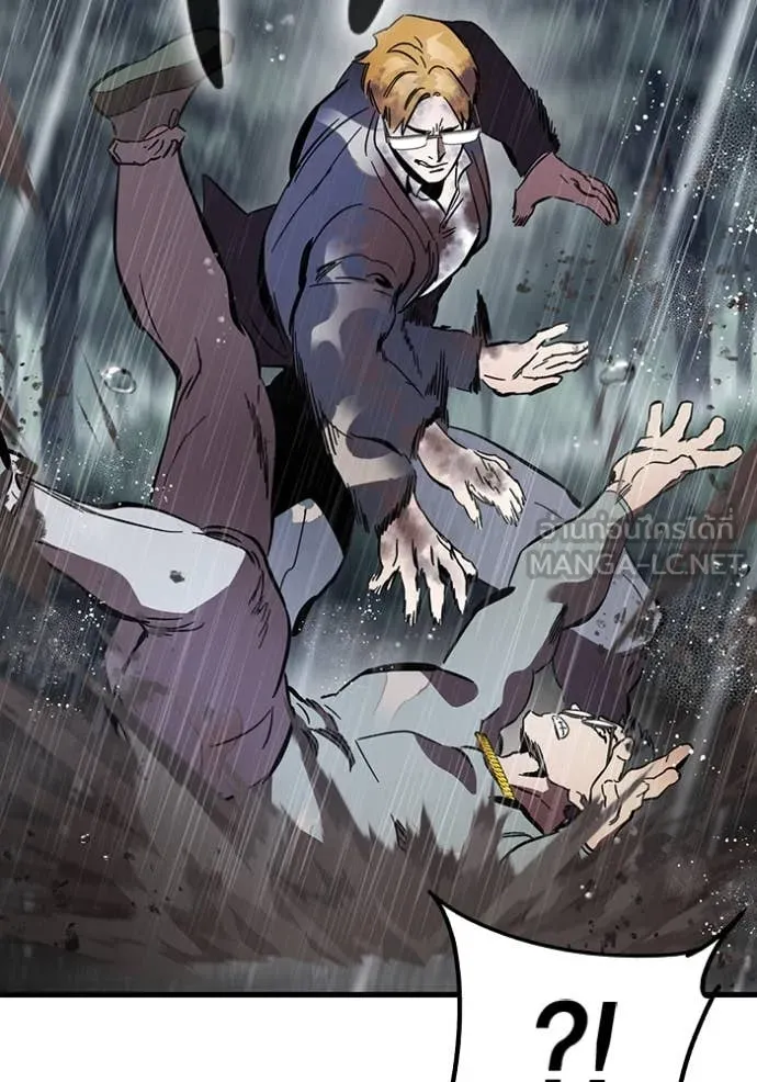 มหาสงครามคนแกร่ง ตอนที่ 56 รูปที่ 114