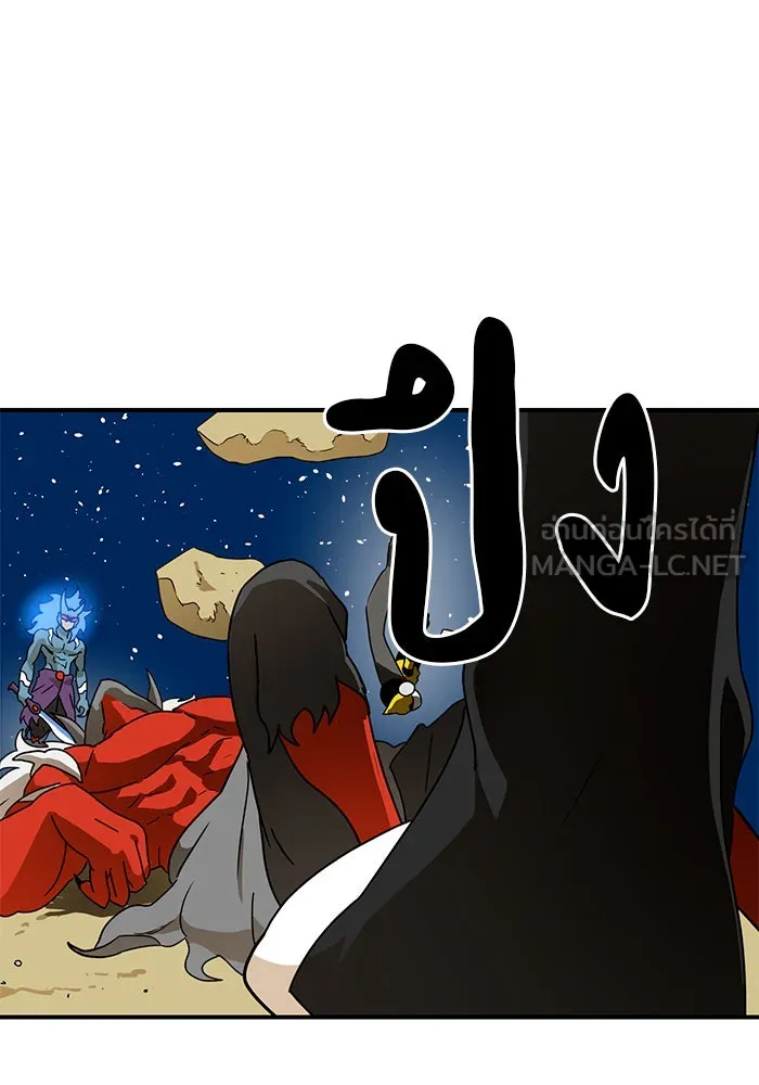 Double Click ตอนที่ 11 รูปที่ 114