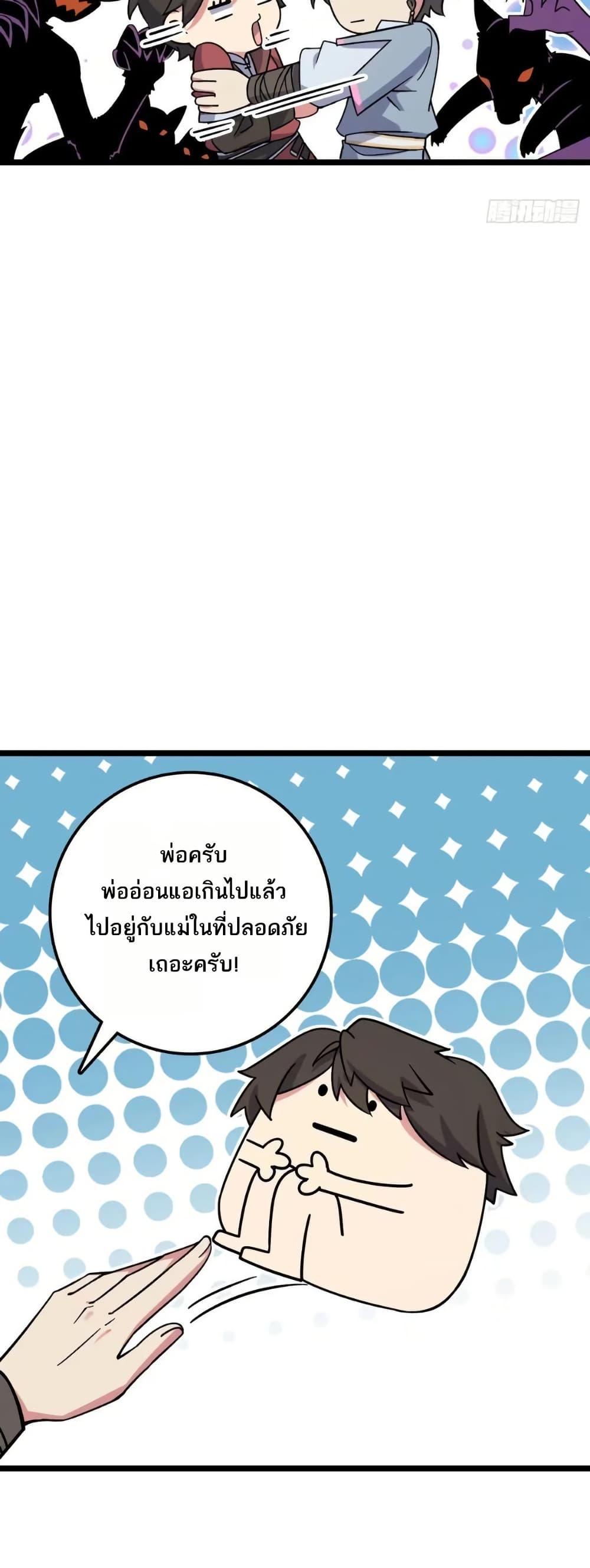 Manga-lc-com อ่านมังงะ อ่านการ์ตูน ออนไลน์ ฟรี My Master Only Breaks Through Every Time the Limit Is Reached ตอนที่ 1 2 3 4 5 6 7 8 9 10 11 12 13 14 ฟรี ไม่มีโฆษณา Manga-lc - อ่าน มังงะ อ่าน การ์ตูน ออนไลน์ อ่านมังงะ ฟรี