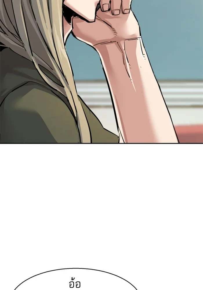 พี่ชายสายบอดี้การ์ด ตอนที่ 265 รูปที่ 10