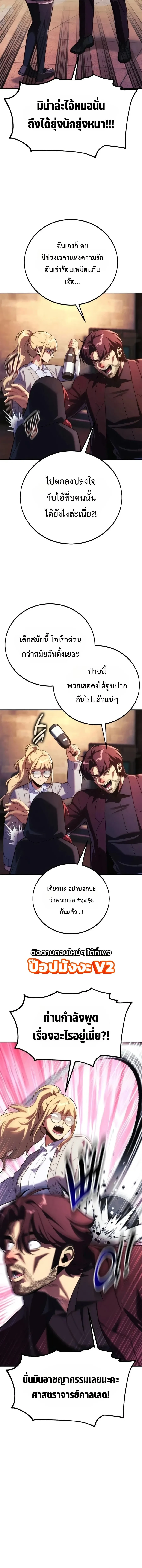 Manga-lc-com อ่านมังงะ อ่านการ์ตูน ออนไลน์ ฟรี The Extra’s Academy Survival Guide สุดยอดคู่มือเอาชีวิตรอดใน ตอนที่ 1 2 3 4 5 6 7 8 9 10 11 12 13 14 ฟรี ไม่มีโฆษณา Manga-lc - อ่าน มังงะ อ่าน การ์ตูน ออนไลน์ อ่านมังงะ ฟรี