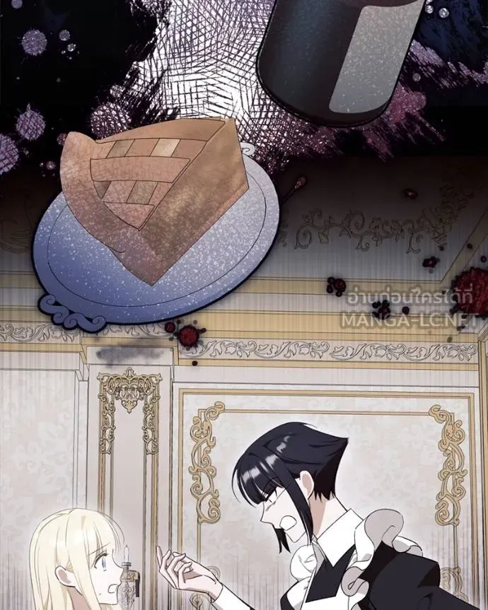 นึกว่าเป็นอิเซไค ตอนที่ 99 รูปที่ 77