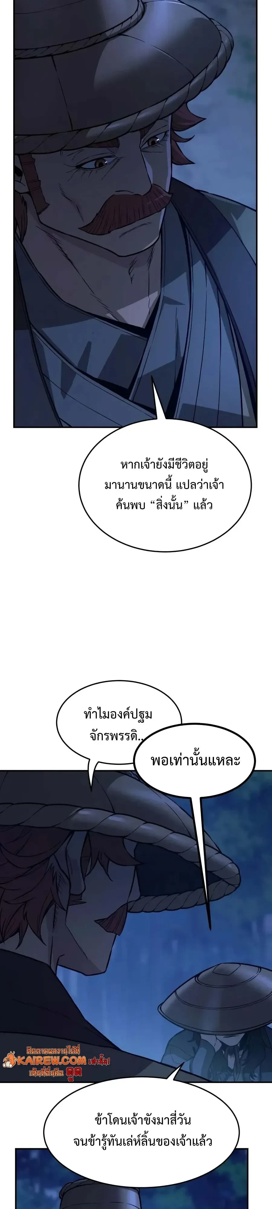Manga-lc-com อ่านมังงะ อ่านการ์ตูน ออนไลน์ ฟรี Absolute Sword Sense เซียนสัมผัสดาบ ตอนที่ 1 2 3 4 5 6 7 8 9 10 11 12 13 14 ฟรี ไม่มีโฆษณา Manga-lc - อ่าน มังงะ อ่าน การ์ตูน ออนไลน์ อ่านมังงะ ฟรี