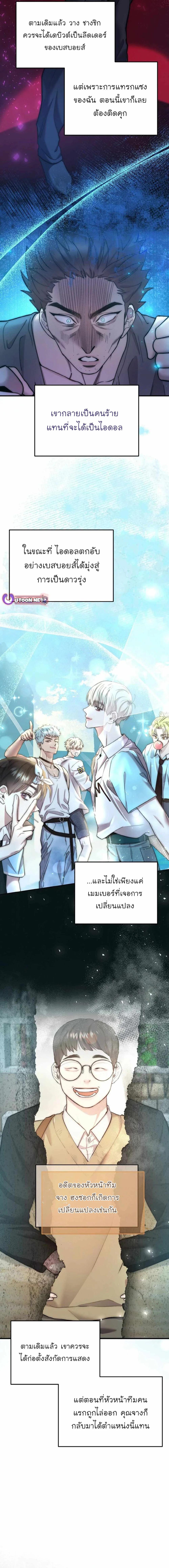 Manga-lc-com อ่านมังงะ อ่านการ์ตูน ออนไลน์ ฟรี Acting Genius, TOP Idol! ตอนที่ 1 2 3 4 5 6 7 8 9 10 11 12 13 14 ฟรี ไม่มีโฆษณา Manga-lc - อ่าน มังงะ อ่าน การ์ตูน ออนไลน์ อ่านมังงะ ฟรี