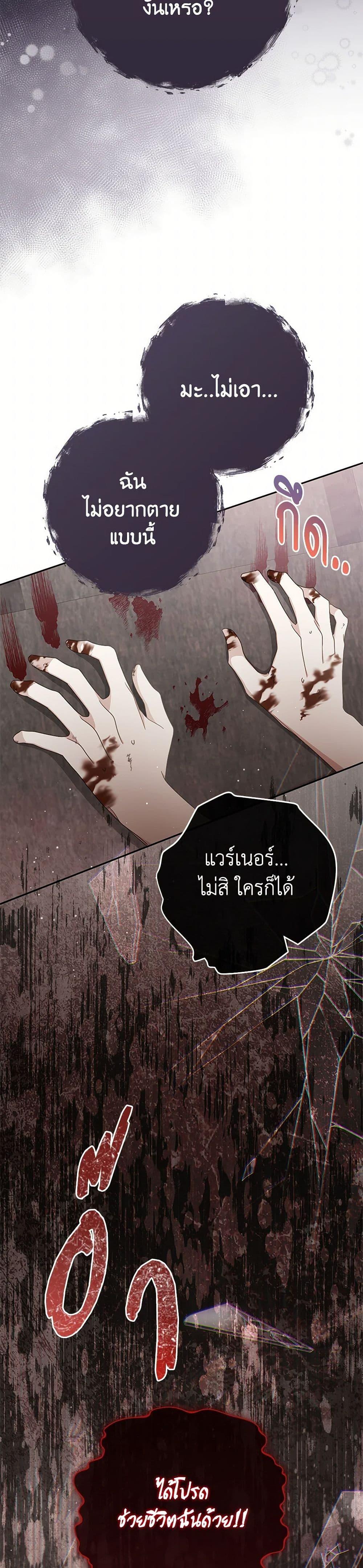 Manga-lc-com อ่านมังงะ อ่านการ์ตูน ออนไลน์ ฟรี Please Treat Your Friends Preciously ตอนที่ 1 2 3 4 5 6 7 8 9 10 11 12 13 14 ฟรี ไม่มีโฆษณา Manga-lc - อ่าน มังงะ อ่าน การ์ตูน ออนไลน์ อ่านมังงะ ฟรี