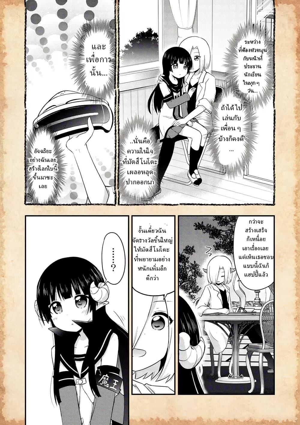 Manga-lc-com อ่านมังงะ อ่านการ์ตูน ออนไลน์ ฟรี Tensei Shitara Akari dake ga Slime Datta Ken ตอนที่ 1 2 3 4 5 6 7 8 9 10 11 12 13 14 ฟรี ไม่มีโฆษณา Manga-lc - อ่าน มังงะ อ่าน การ์ตูน ออนไลน์ อ่านมังงะ ฟรี