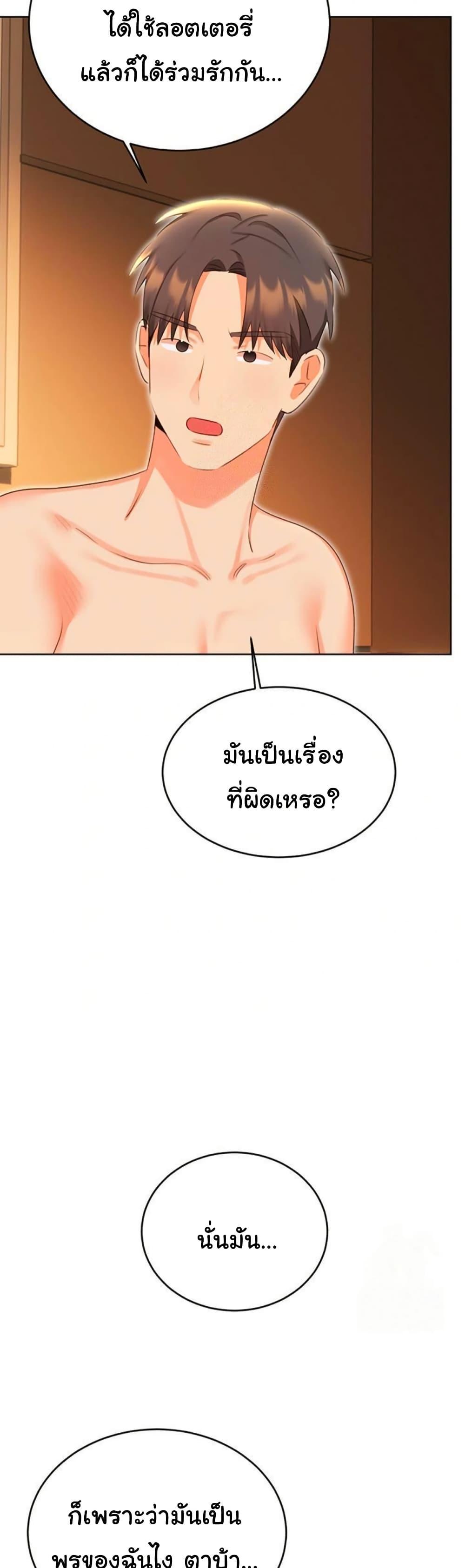 Doujin-Lc- อ่าน โดจิน มังฮวา เกาหลี ญี่ปุ่น จีน แปลไทย Lottery Ticket ตอนที่ 1 2 3 4 5 6 7 8 9 10 11 12 13 14 ฟรี ไม่มีโฆษณา อ่าน โดจิน Manhwa เกาหลี ญี่ปุ่น จีน เรามีครบ คัดมาให้เน้นๆ โดจิน 18+ รับประกันความฟินโดย  Doujin Lc