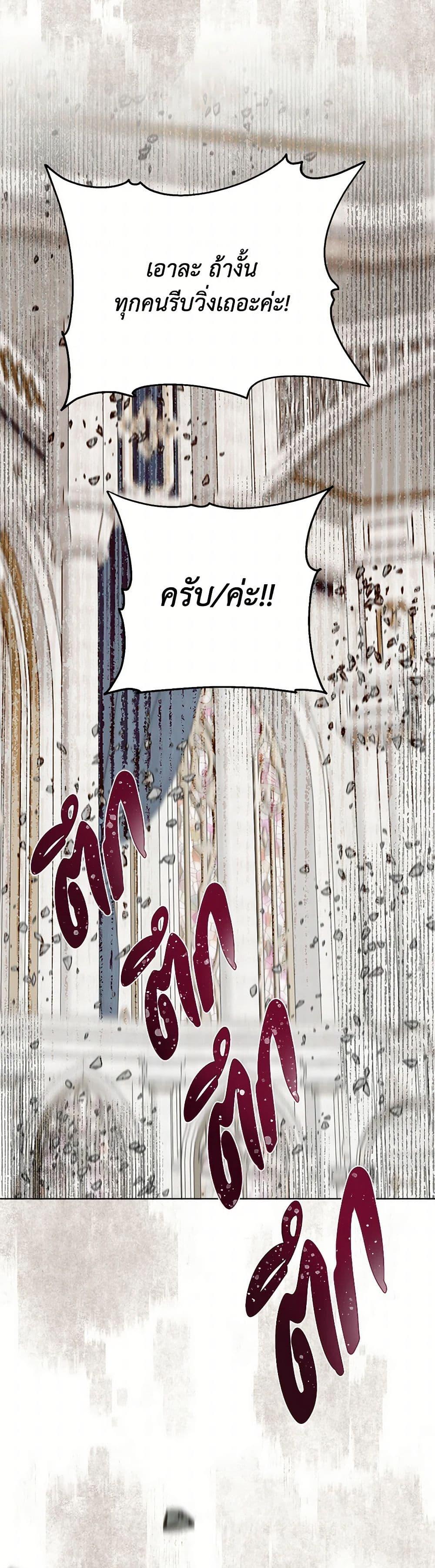 Manga-lc-com อ่านมังงะ อ่านการ์ตูน ออนไลน์ ฟรี A Transmigrator’s Privilege ตอนที่ 1 2 3 4 5 6 7 8 9 10 11 12 13 14 ฟรี ไม่มีโฆษณา Manga-lc - อ่าน มังงะ อ่าน การ์ตูน ออนไลน์ อ่านมังงะ ฟรี