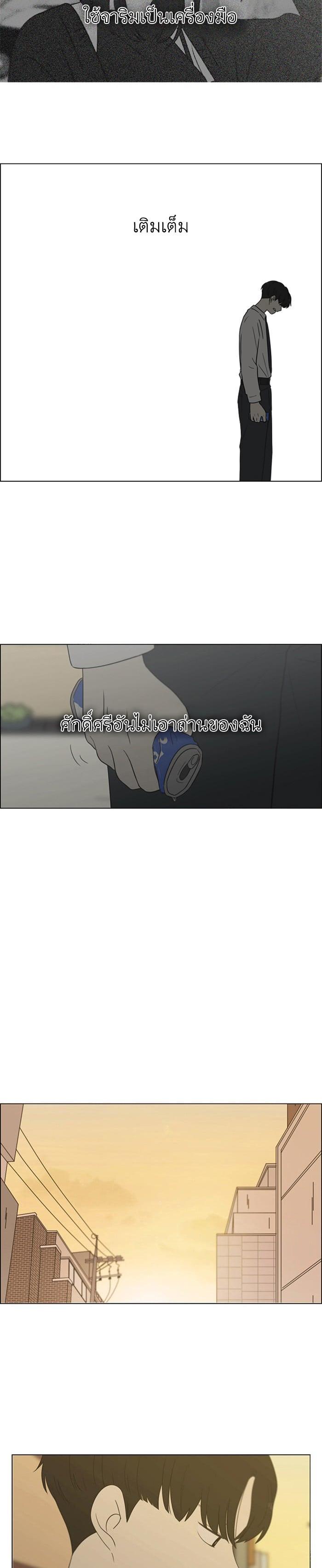 Manga-lc-com อ่านมังงะ อ่านการ์ตูน ออนไลน์ ฟรี Love Revolution รักนี้ต้องปฏิวัติ ตอนที่ 1 2 3 4 5 6 7 8 9 10 11 12 13 14 ฟรี ไม่มีโฆษณา Manga-lc - อ่าน มังงะ อ่าน การ์ตูน ออนไลน์ อ่านมังงะ ฟรี