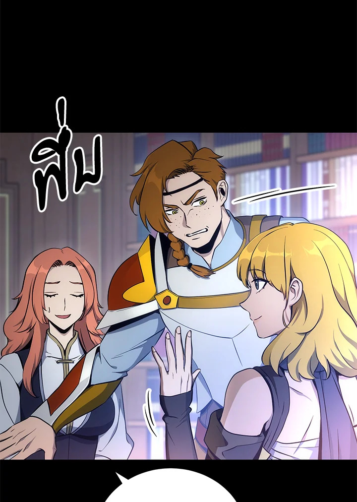 พลทหารโครงกระดูกผู้ม ตอนที่ 163 รูปที่ 34