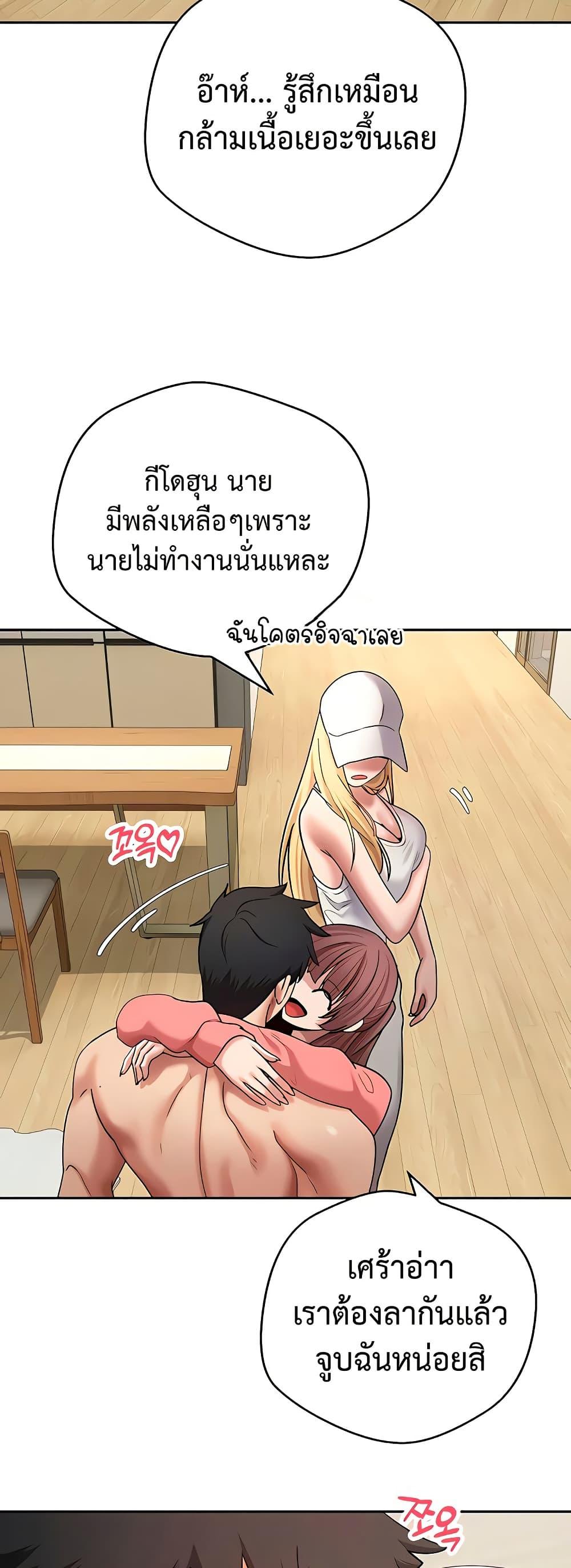 Doujin-Lc- อ่าน โดจิน มังฮวา เกาหลี ญี่ปุ่น จีน แปลไทย Turning My Life ตอนที่ 1 2 3 4 5 6 7 8 9 10 11 12 13 14 ฟรี ไม่มีโฆษณา อ่าน โดจิน Manhwa เกาหลี ญี่ปุ่น จีน เรามีครบ คัดมาให้เน้นๆ โดจิน 18+ รับประกันความฟินโดย  Doujin Lc