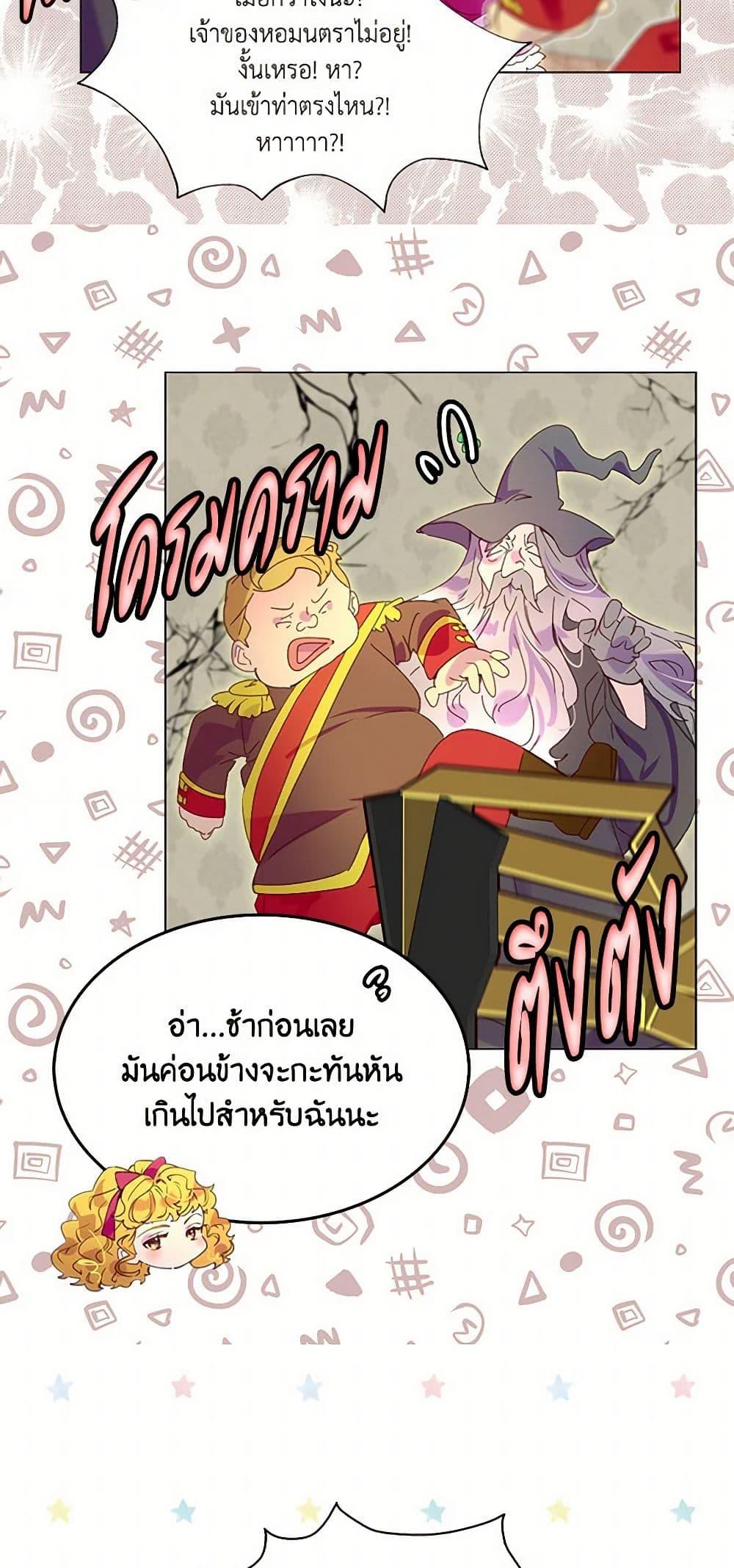 Manga-lc-com อ่านมังงะ อ่านการ์ตูน ออนไลน์ ฟรี Miss Not-So Sidekick ตอนที่ 1 2 3 4 5 6 7 8 9 10 11 12 13 14 ฟรี ไม่มีโฆษณา Manga-lc - อ่าน มังงะ อ่าน การ์ตูน ออนไลน์ อ่านมังงะ ฟรี
