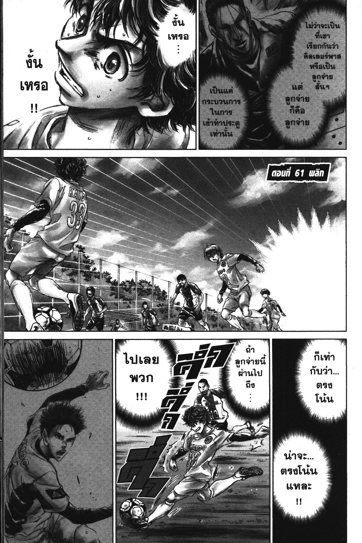 Manga-lc-com อ่านมังงะ อ่านการ์ตูน ออนไลน์ ฟรี Ao Ashi แข้งเด็กหัวใจนักสู้ ตอนที่ 1 2 3 4 5 6 7 8 9 10 11 12 13 14 ฟรี ไม่มีโฆษณา Manga-lc - อ่าน มังงะ อ่าน การ์ตูน ออนไลน์ อ่านมังงะ ฟรี