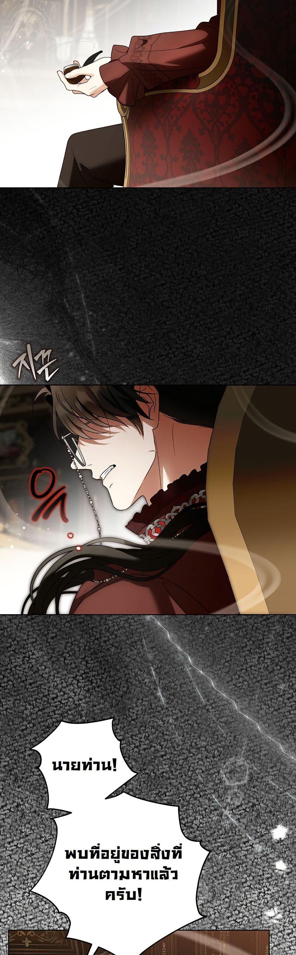 Manga-lc-com อ่านมังงะ อ่านการ์ตูน ออนไลน์ ฟรี I Will Buy Divine Power With Money! ตอนที่ 1 2 3 4 5 6 7 8 9 10 11 12 13 14 ฟรี ไม่มีโฆษณา Manga-lc - อ่าน มังงะ อ่าน การ์ตูน ออนไลน์ อ่านมังงะ ฟรี