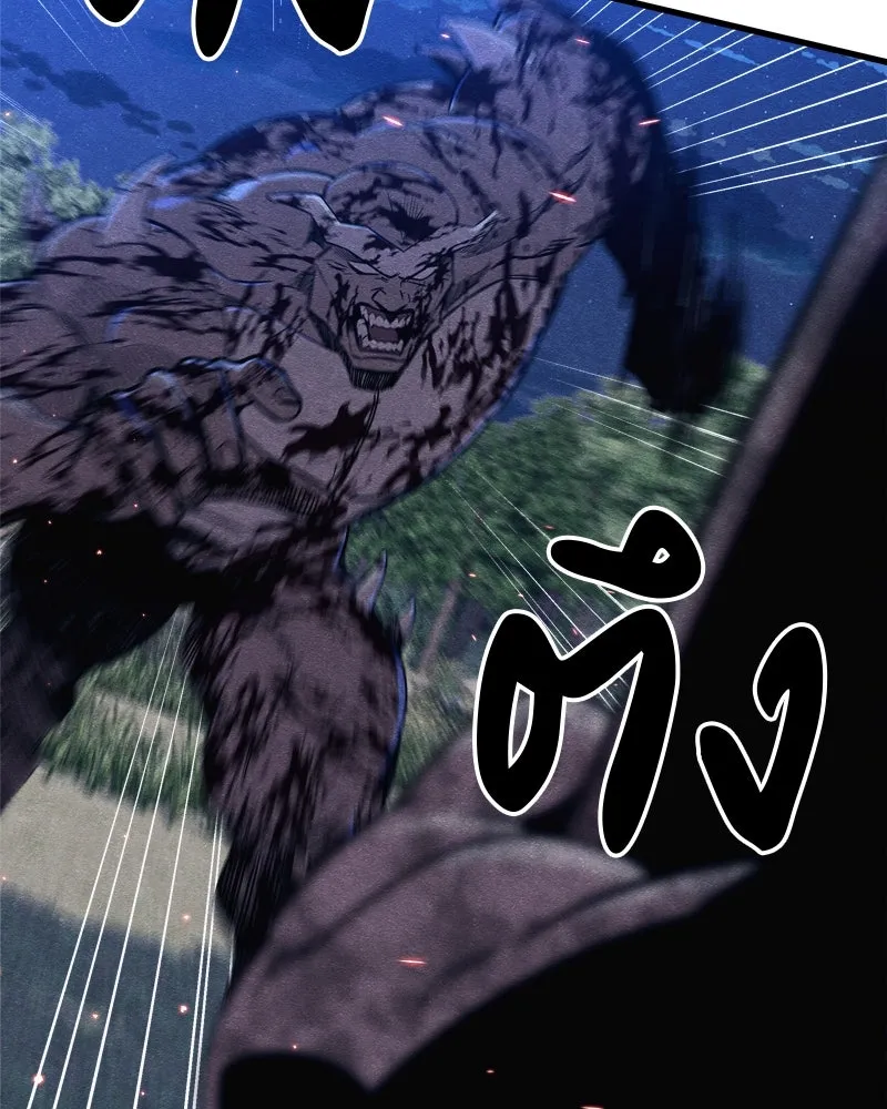 Zombie X Slasher ตอนที่ 65 รูปที่ 112