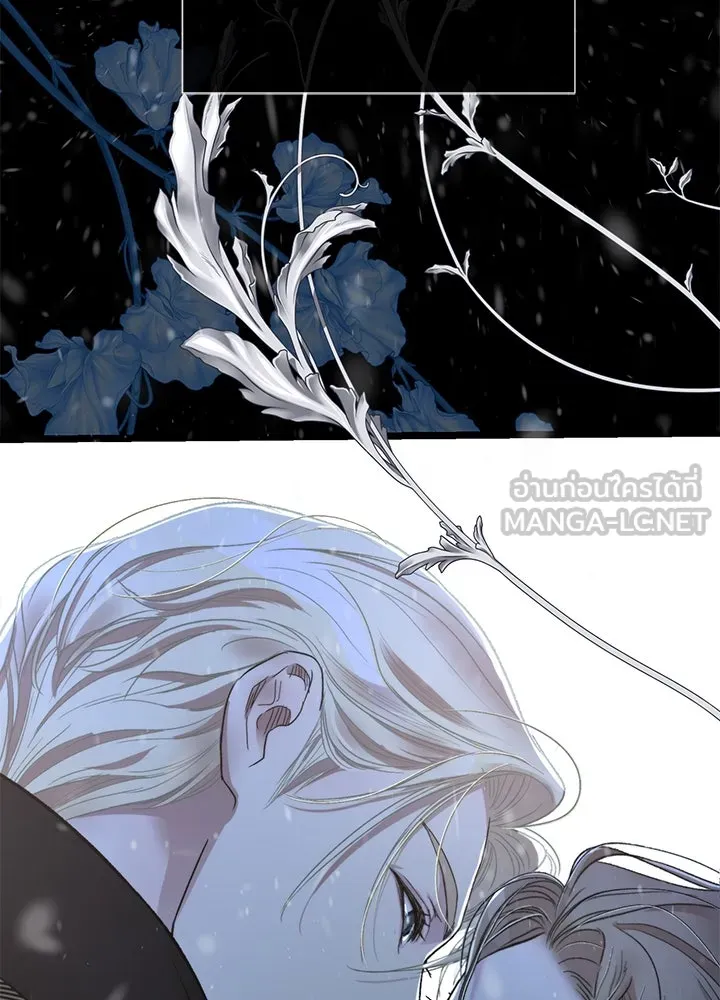 องค์ชายผู้อื้อฉาว ตอนที่ 57 รูปที่ 129