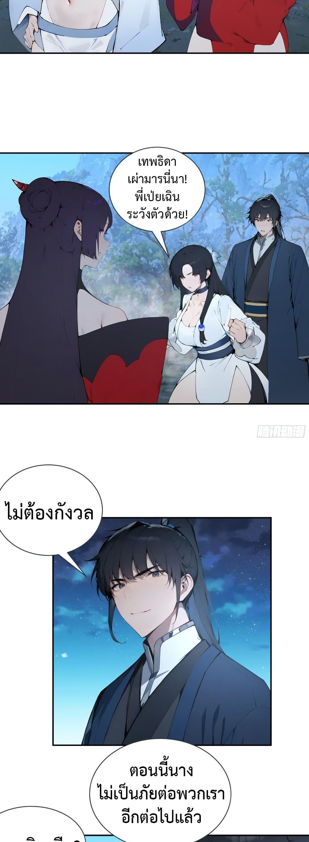 Manga-lc-com อ่านมังงะ อ่านการ์ตูน ออนไลน์ ฟรี Hundred Wives Book The saints all call me husband ตอนที่ 1 2 3 4 5 6 7 8 9 10 11 12 13 14 ฟรี ไม่มีโฆษณา Manga-lc - อ่าน มังงะ อ่าน การ์ตูน ออนไลน์ อ่านมังงะ ฟรี