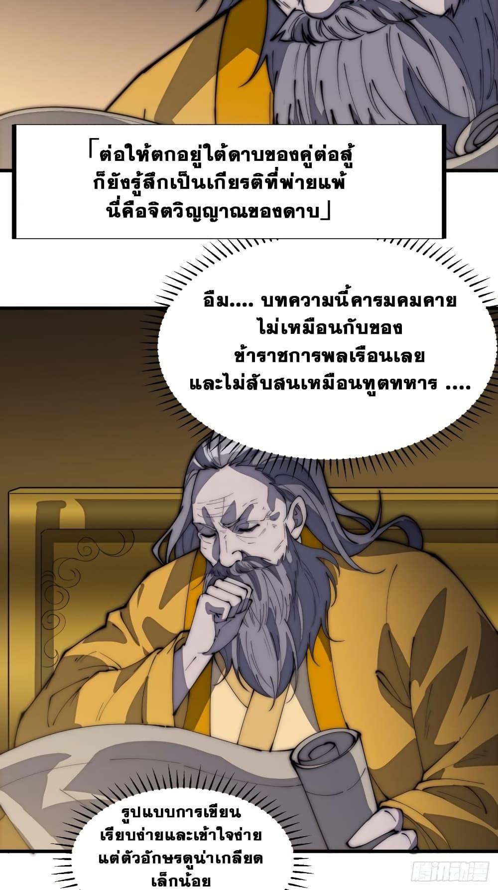 Manga-lc-com อ่านมังงะ อ่านการ์ตูน ออนไลน์ ฟรี It Starts With A Mountain ตอนที่ 1 2 3 4 5 6 7 8 9 10 11 12 13 14 ฟรี ไม่มีโฆษณา Manga-lc - อ่าน มังงะ อ่าน การ์ตูน ออนไลน์ อ่านมังงะ ฟรี