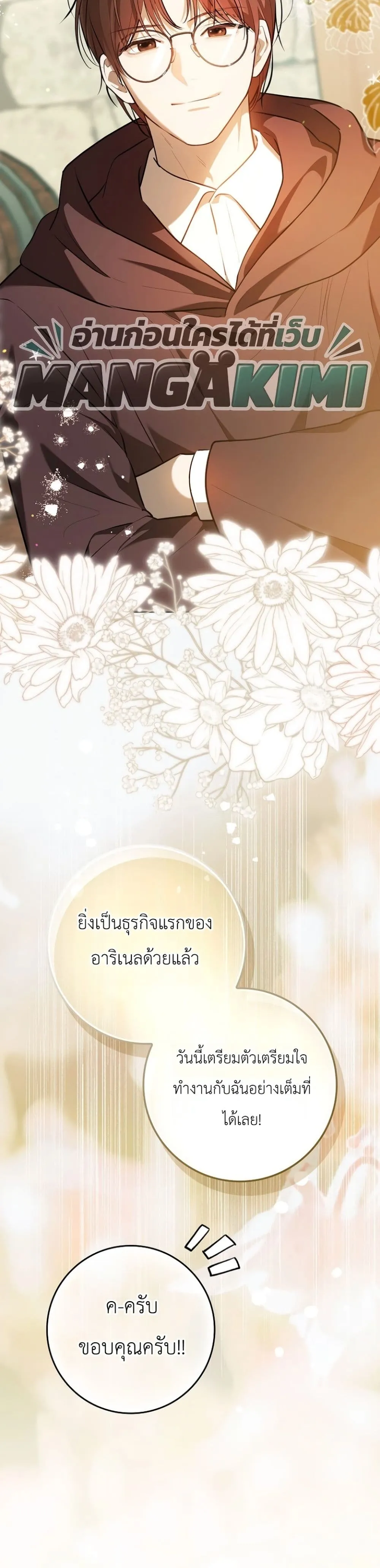 Manga-lc-com อ่านมังงะ อ่านการ์ตูน ออนไลน์ ฟรี Marked as the Tyrant’s Daughter-in-Law ตอนที่ 1 2 3 4 5 6 7 8 9 10 11 12 13 14 ฟรี ไม่มีโฆษณา Manga-lc - อ่าน มังงะ อ่าน การ์ตูน ออนไลน์ อ่านมังงะ ฟรี