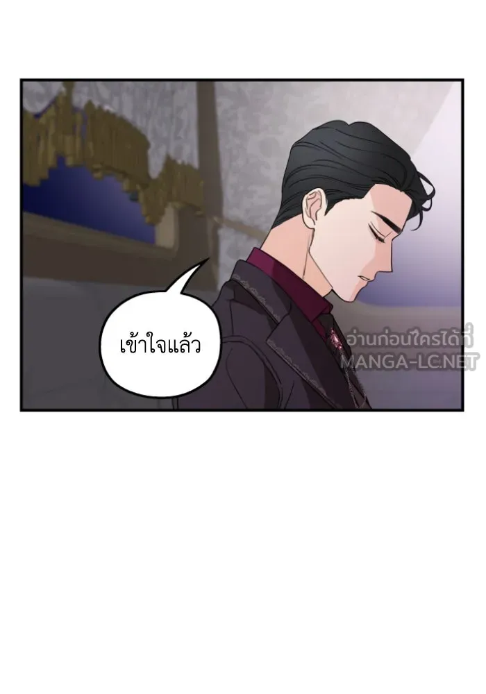 ครอบครัวสามีเห็นทีจะคลั่งรัก ตอนที่ 45 รูปที่ 87