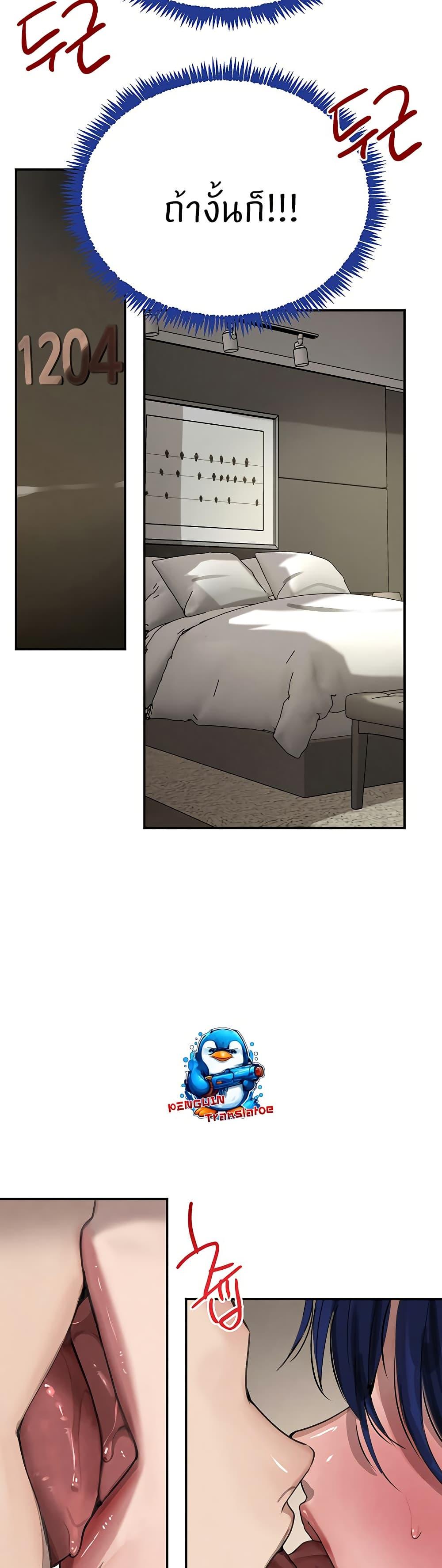 Doujin-Lc- อ่าน โดจิน มังฮวา เกาหลี ญี่ปุ่น จีน แปลไทย The Boss’s Daughter ตอนที่ 1 2 3 4 5 6 7 8 9 10 11 12 13 14 ฟรี ไม่มีโฆษณา อ่าน โดจิน Manhwa เกาหลี ญี่ปุ่น จีน เรามีครบ คัดมาให้เน้นๆ โดจิน 18+ รับประกันความฟินโดย  Doujin Lc