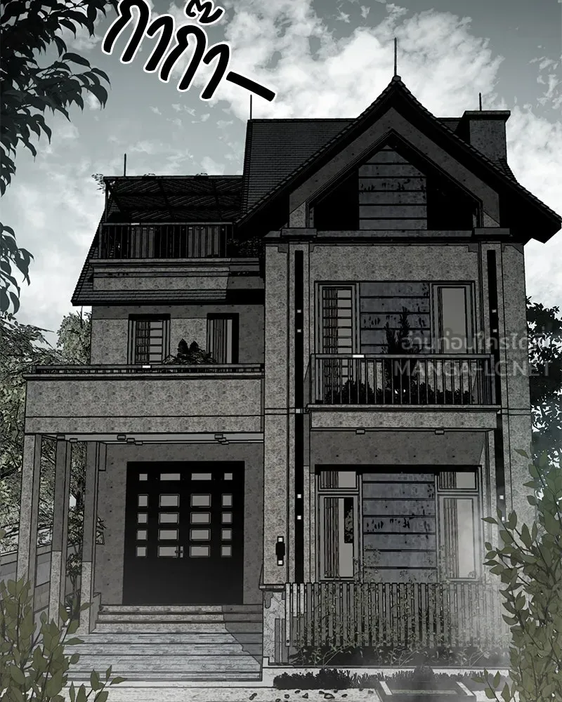 สี่สาวชาวกี ตอนที่ 45 ยุ่งเรื่องความรัก (1) รูปที่ 3