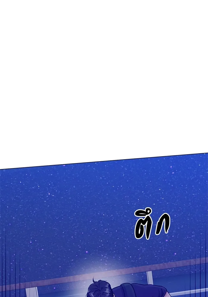 คู่มือคว้าหัวใจนายตัวร้าย ตอนที่ 37 รูปที่ 77