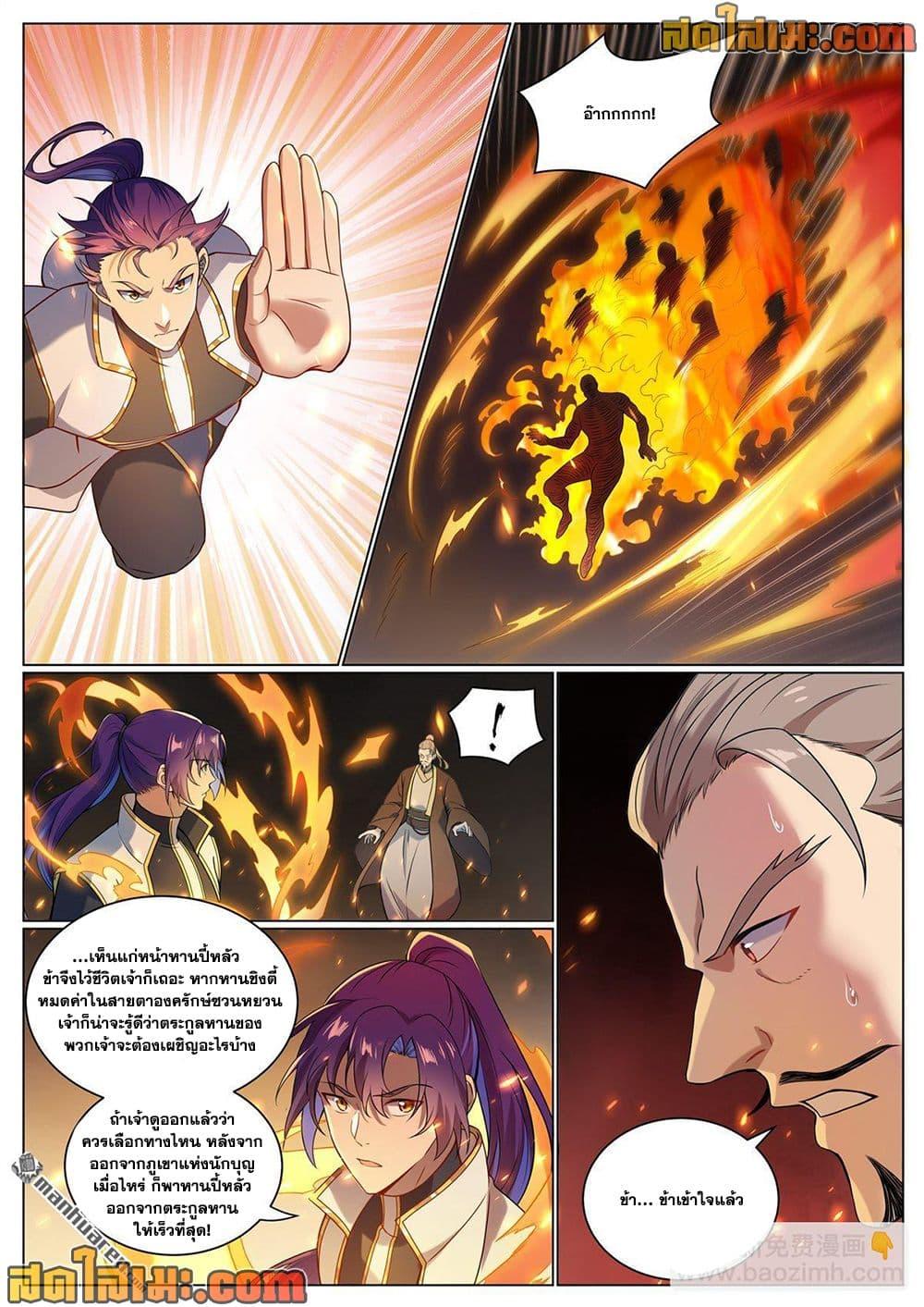 Manga-lc-com อ่านมังงะ อ่านการ์ตูน ออนไลน์ ฟรี Bailian Chengshen ตอนที่ 1 2 3 4 5 6 7 8 9 10 11 12 13 14 ฟรี ไม่มีโฆษณา Manga-lc - อ่าน มังงะ อ่าน การ์ตูน ออนไลน์ อ่านมังงะ ฟรี