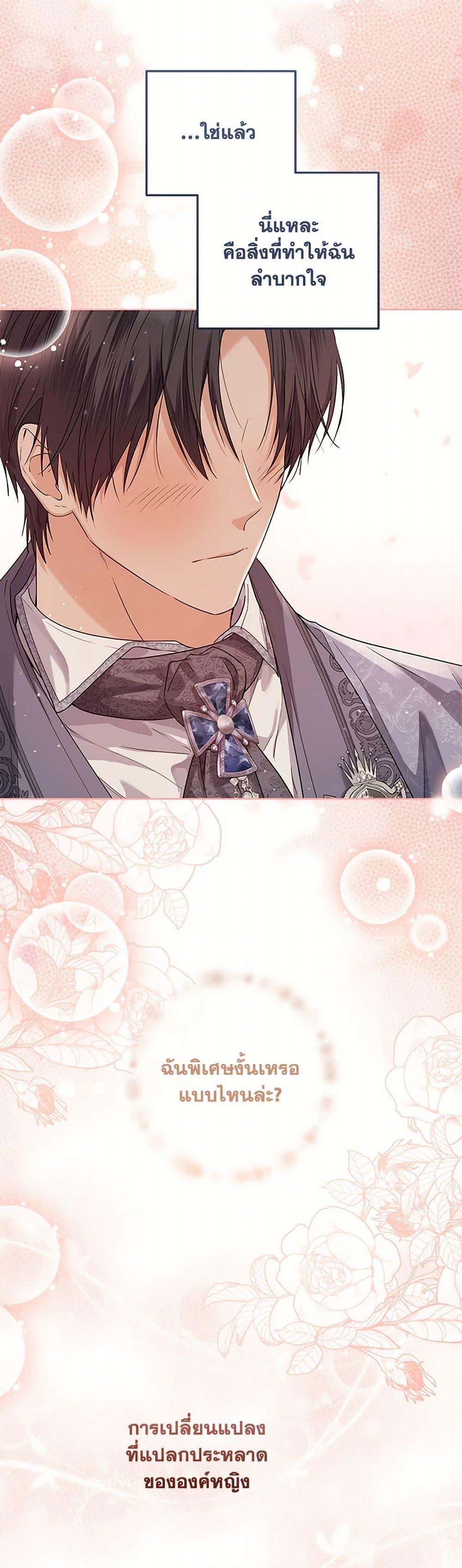 Manga-lc-com อ่านมังงะ อ่านการ์ตูน ออนไลน์ ฟรี The Closet Fan Princess ตอนที่ 1 2 3 4 5 6 7 8 9 10 11 12 13 14 ฟรี ไม่มีโฆษณา Manga-lc - อ่าน มังงะ อ่าน การ์ตูน ออนไลน์ อ่านมังงะ ฟรี