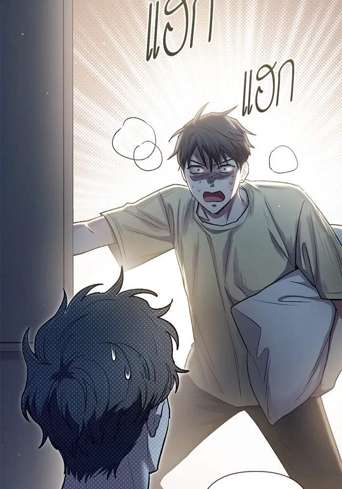 My S-Class Hunters ตอนที่ 138 การเยี่ยมไข้ที่คาดไม่ถึง รูปที่ 13