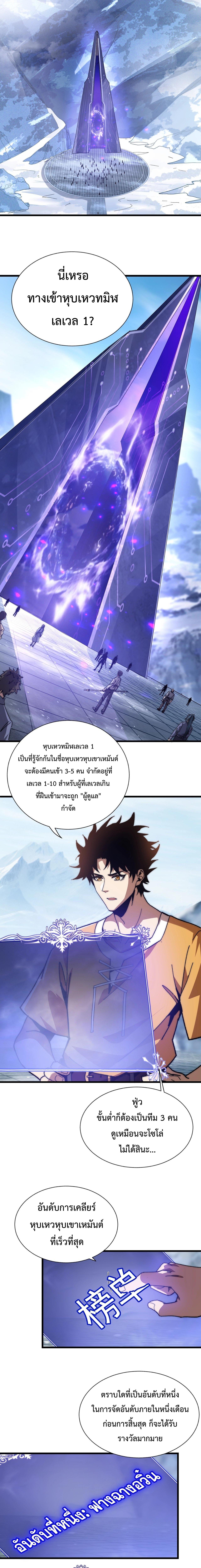 Manga-lc-com อ่านมังงะ อ่านการ์ตูน ออนไลน์ ฟรี Devil Summoner, I Am the Abyss Lord ตอนที่ 1 2 3 4 5 6 7 8 9 10 11 12 13 14 ฟรี ไม่มีโฆษณา Manga-lc - อ่าน มังงะ อ่าน การ์ตูน ออนไลน์ อ่านมังงะ ฟรี