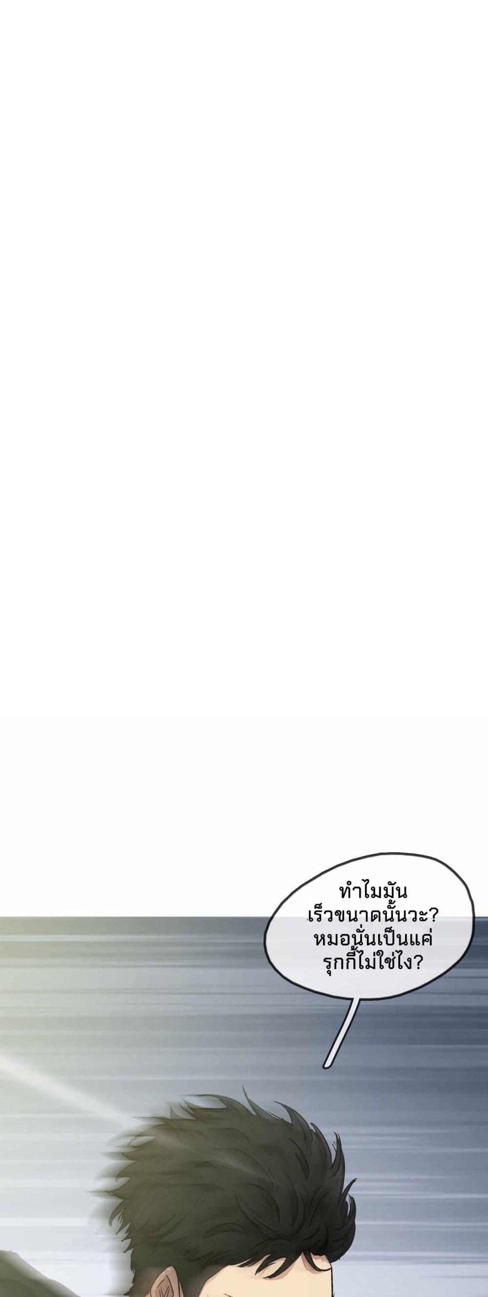 Manga-lc-com อ่านมังงะ อ่านการ์ตูน ออนไลน์ ฟรี Death Speed ตอนที่ 1 2 3 4 5 6 7 8 9 10 11 12 13 14 ฟรี ไม่มีโฆษณา Manga-lc - อ่าน มังงะ อ่าน การ์ตูน ออนไลน์ อ่านมังงะ ฟรี