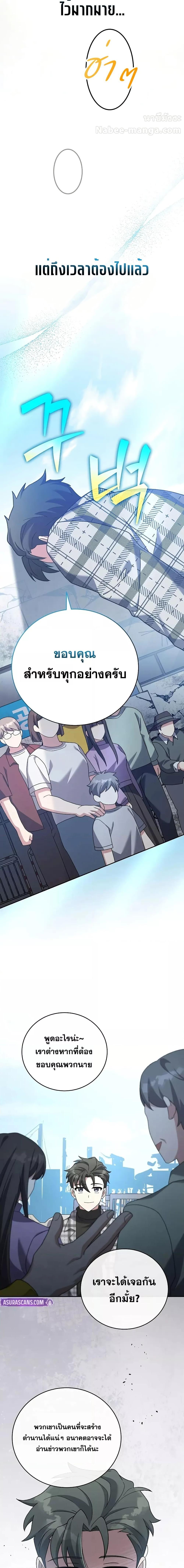 Manga-lc-com อ่านมังงะ อ่านการ์ตูน ออนไลน์ ฟรี TheNovel’sExt ตอนที่ 1 2 3 4 5 6 7 8 9 10 11 12 13 14 ฟรี ไม่มีโฆษณา Manga-lc - อ่าน มังงะ อ่าน การ์ตูน ออนไลน์ อ่านมังงะ ฟรี