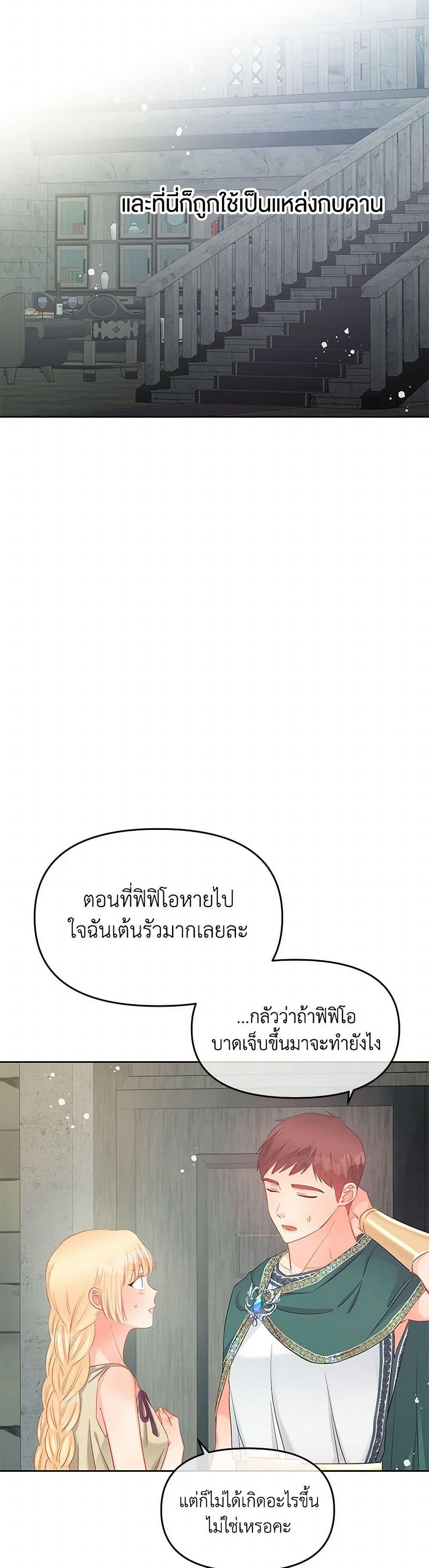 Manga-lc-com อ่านมังงะ อ่านการ์ตูน ออนไลน์ ฟรี Don’t Concern Yourself With That Book ตอนที่ 1 2 3 4 5 6 7 8 9 10 11 12 13 14 ฟรี ไม่มีโฆษณา Manga-lc - อ่าน มังงะ อ่าน การ์ตูน ออนไลน์ อ่านมังงะ ฟรี