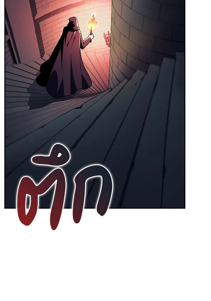 ลูกชายคนเล็กของดยุกคือมือสังหาร ตอนที่ 32 รูปที่ 157