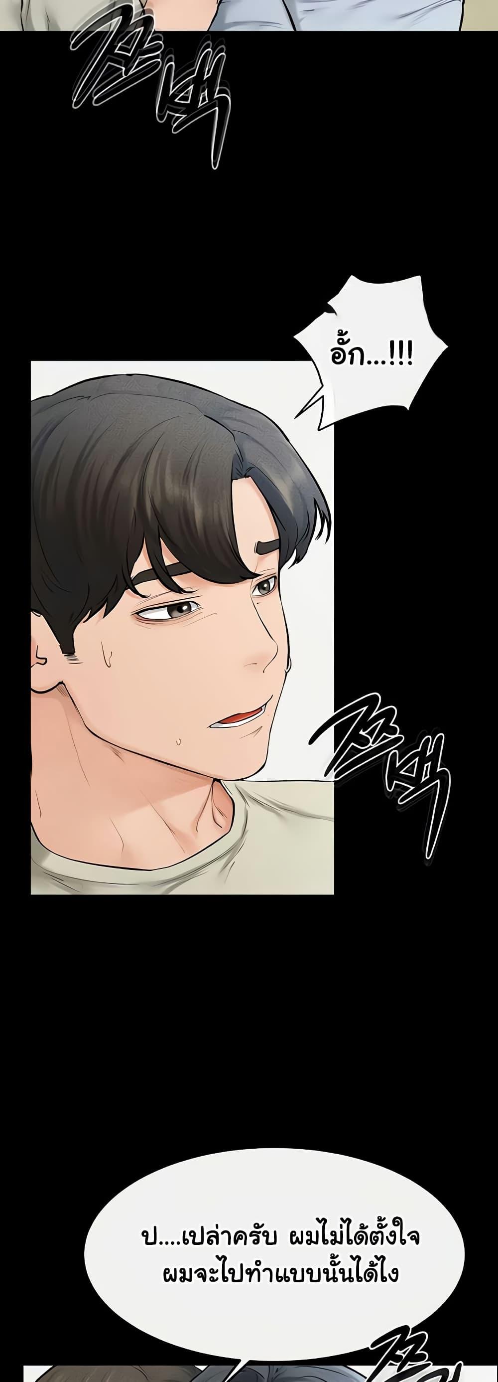 Doujin-Lc- อ่าน โดจิน มังฮวา เกาหลี ญี่ปุ่น จีน แปลไทย My New Family Treats me Well ตอนที่ 1 2 3 4 5 6 7 8 9 10 11 12 13 14 ฟรี ไม่มีโฆษณา อ่าน โดจิน Manhwa เกาหลี ญี่ปุ่น จีน เรามีครบ คัดมาให้เน้นๆ โดจิน 18+ รับประกันความฟินโดย  Doujin Lc