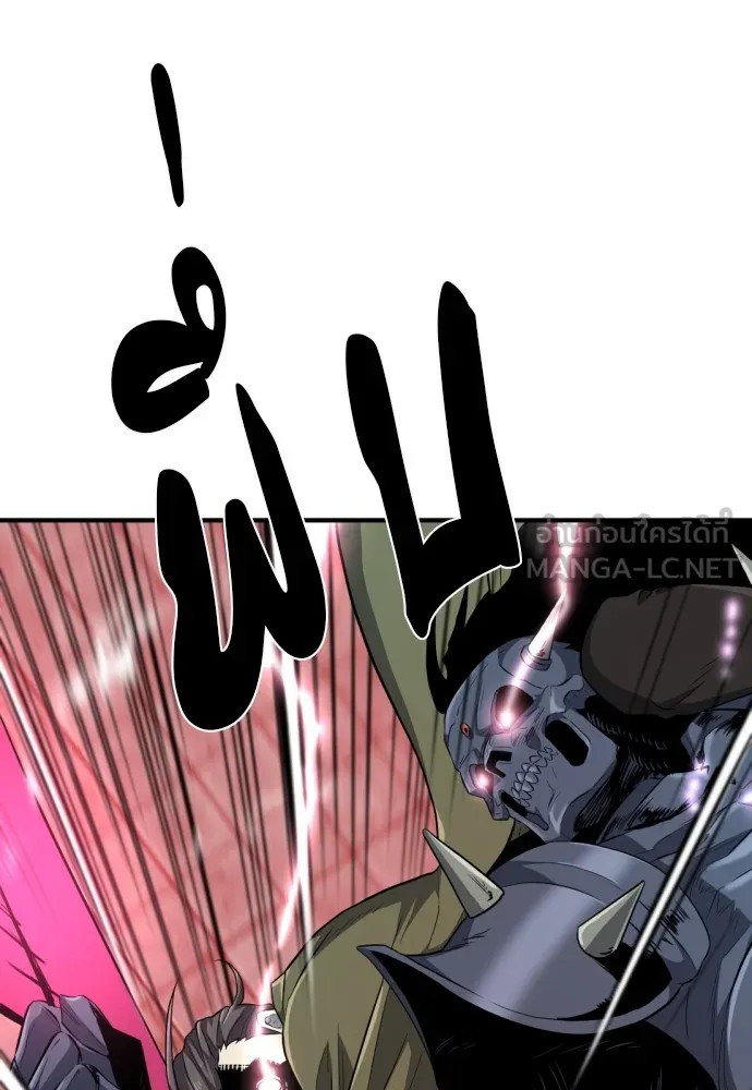 ยอดสถาปนิกผู้พิทักษ์อาณาจักร ตอนที่ 89 รูปที่ 99