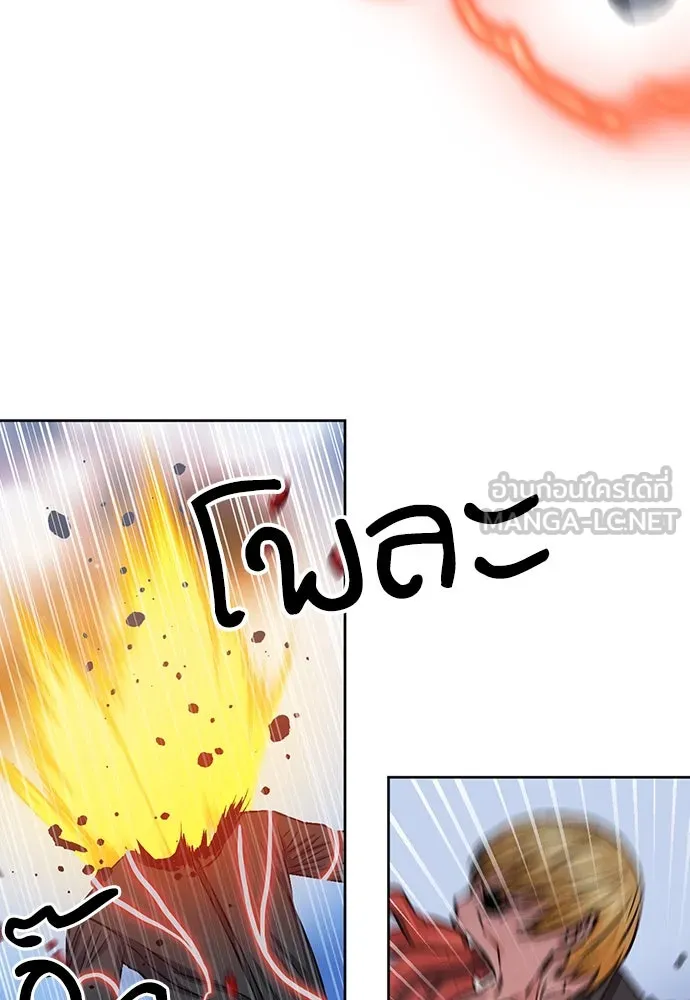 ดรูอิดแห่งสถานีโซล ตอนที่ 90 รูปที่ 27