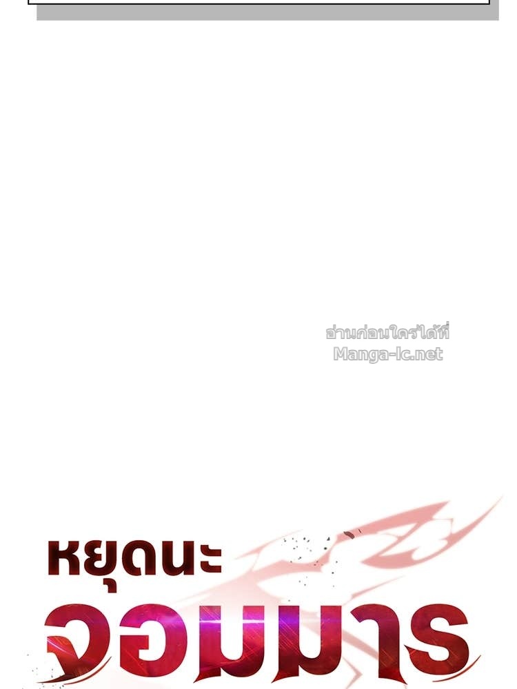 Doujin-Lc- อ่าน โดจิน มังฮวา เกาหลี ญี่ปุ่น จีน แปลไทย หยุดนะจอมมาร ฮีโร่ล้อมไว้หมดแล้ว ตอนที่ 1 2 3 4 5 6 7 8 9 10 11 12 13 14 ฟรี ไม่มีโฆษณา อ่าน โดจิน Manhwa เกาหลี ญี่ปุ่น จีน เรามีครบ คัดมาให้เน้นๆ โดจิน 18+ รับประกันความฟินโดย Doujin Lc