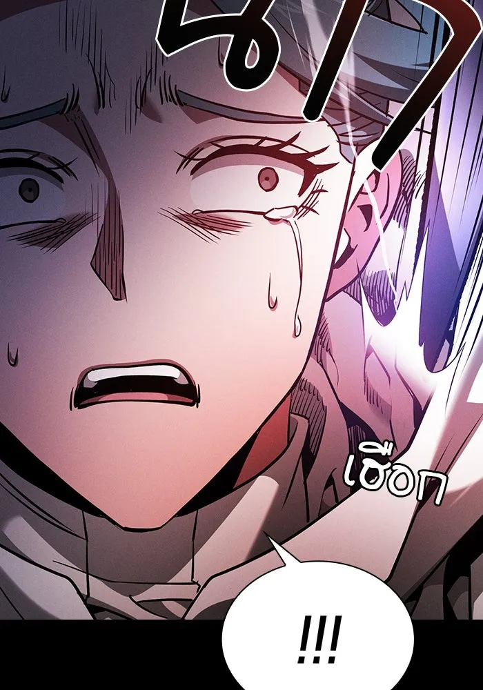 นักดาบอัจฉริยะจากอะคาเดมี ตอนที่ 64 รูปที่ 127