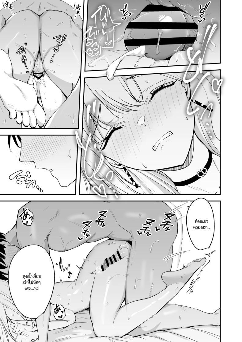 Doujin-Lc- อ่าน โดจิน มังฮวา เกาหลี ญี่ปุ่น จีน แปลไทย ไหงผมต้องกลายมาเป็นดิลโด้ให้สาวแกลคุณหนูนมใหญ่บ้านรวยนี้ด้วยล่ะเนี่ย! [Unitoshiki] Mattaku Icha Love suru Ki no Nai Kyonyuu Reijou Gal ni Niku Dildo Atsukai Sareteiru Ore no Hanashi ตอนที่ 1 2 3 4 5 6 7 8 9 10 11 12 13 14 ฟรี ไม่มีโฆษณา อ่าน โดจิน Manhwa เกาหลี ญี่ปุ่น จีน เรามีครบ คัดมาให้เน้นๆ โดจิน 18+ รับประกันความฟินโดย  Doujin Lc