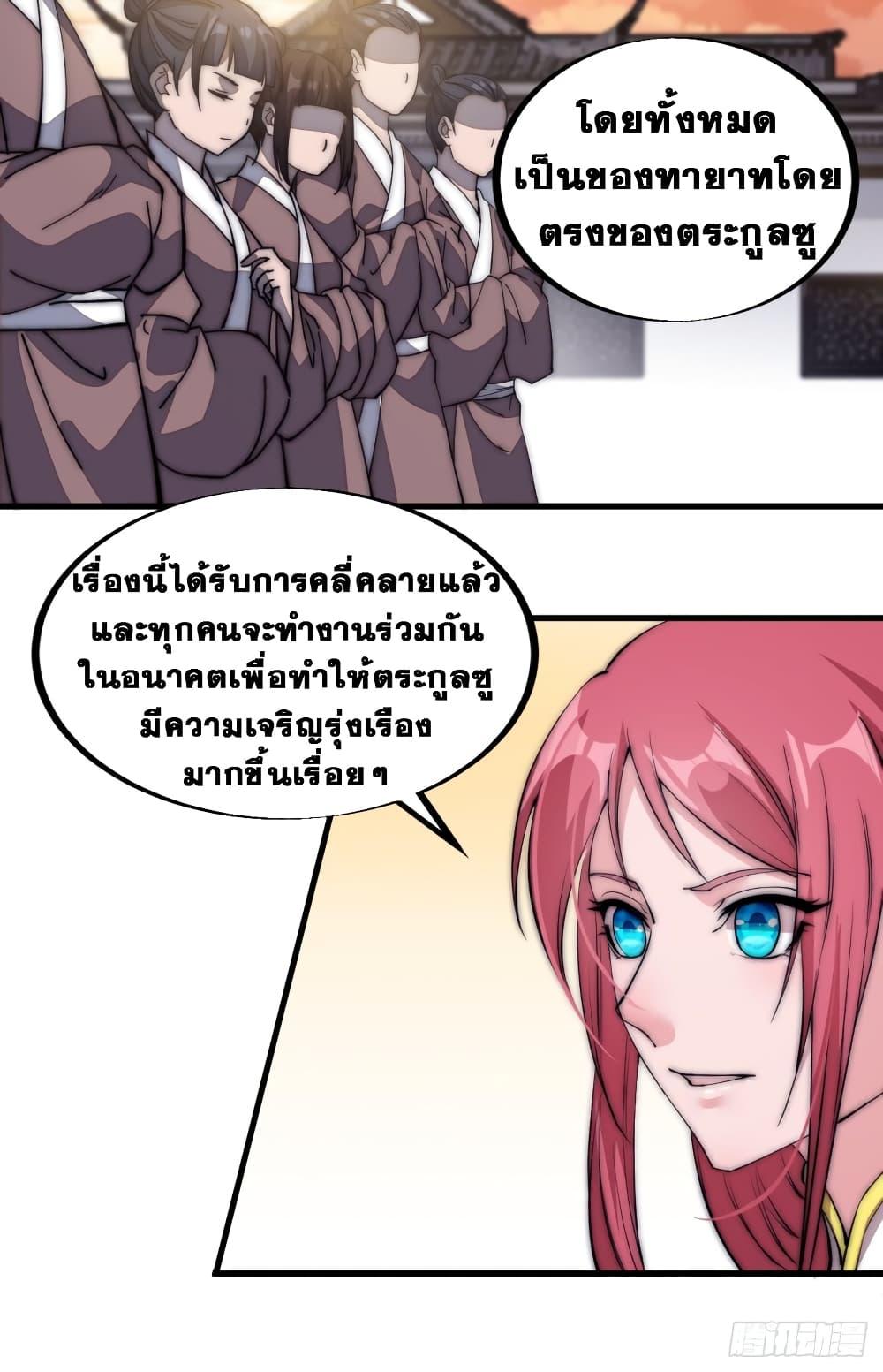 Manga-lc-com อ่านมังงะ อ่านการ์ตูน ออนไลน์ ฟรี It Starts With A Mountain ตอนที่ 1 2 3 4 5 6 7 8 9 10 11 12 13 14 ฟรี ไม่มีโฆษณา Manga-lc - อ่าน มังงะ อ่าน การ์ตูน ออนไลน์ อ่านมังงะ ฟรี