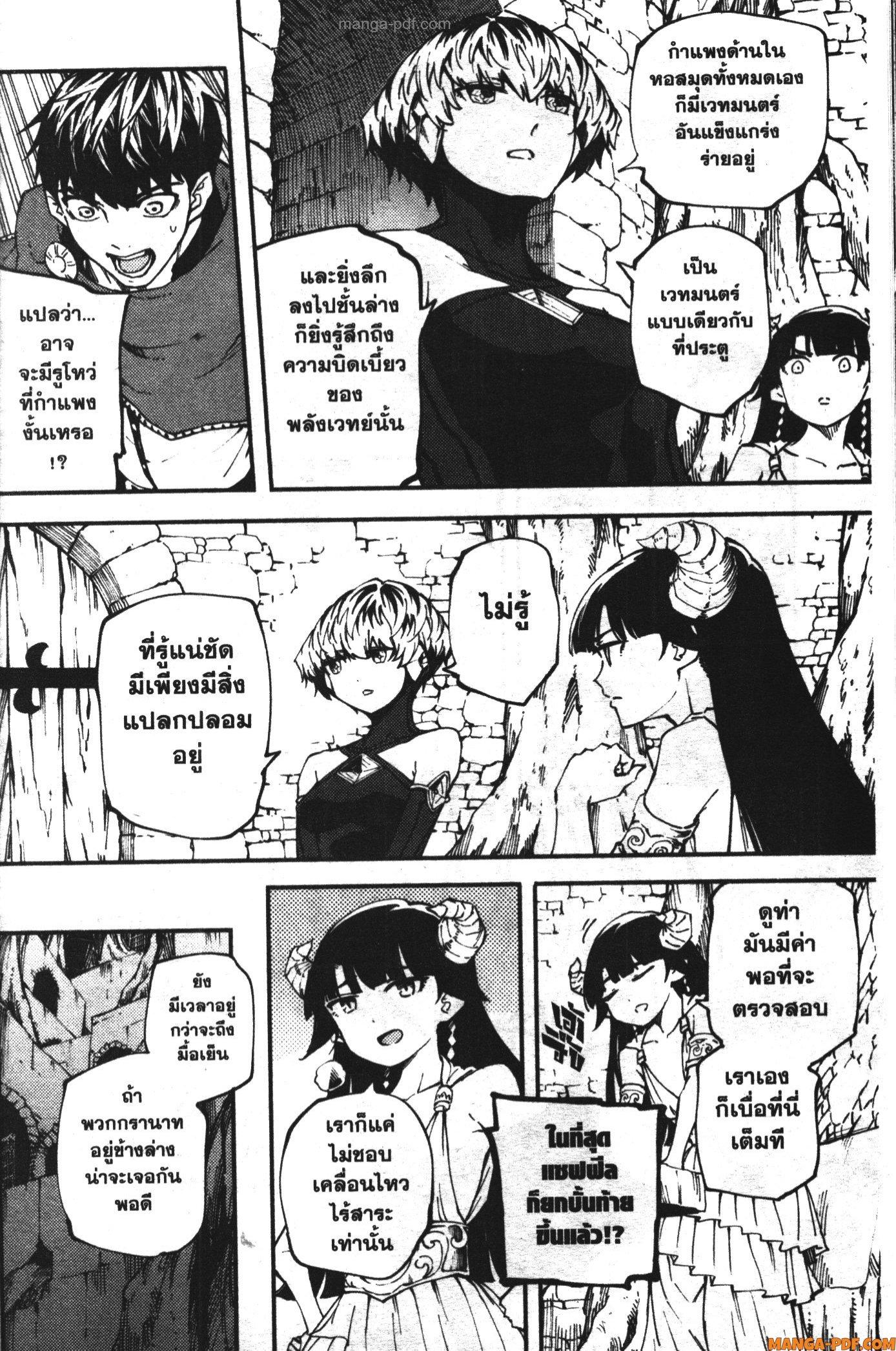 Manga-lc-com อ่านมังงะ อ่านการ์ตูน ออนไลน์ ฟรี Kekkon Yubiwa Monogatari ตอนที่ 1 2 3 4 5 6 7 8 9 10 11 12 13 14 ฟรี ไม่มีโฆษณา Manga-lc - อ่าน มังงะ อ่าน การ์ตูน ออนไลน์ อ่านมังงะ ฟรี