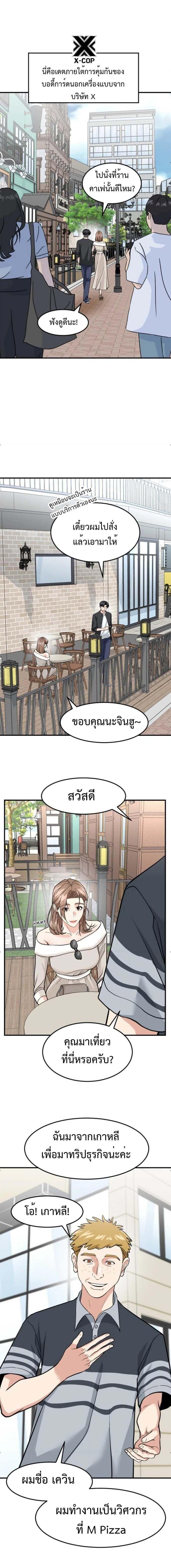 Manga-lc-com อ่านมังงะ อ่านการ์ตูน ออนไลน์ ฟรี Investors Who See the Future ตอนที่ 1 2 3 4 5 6 7 8 9 10 11 12 13 14 ฟรี ไม่มีโฆษณา Manga-lc - อ่าน มังงะ อ่าน การ์ตูน ออนไลน์ อ่านมังงะ ฟรี