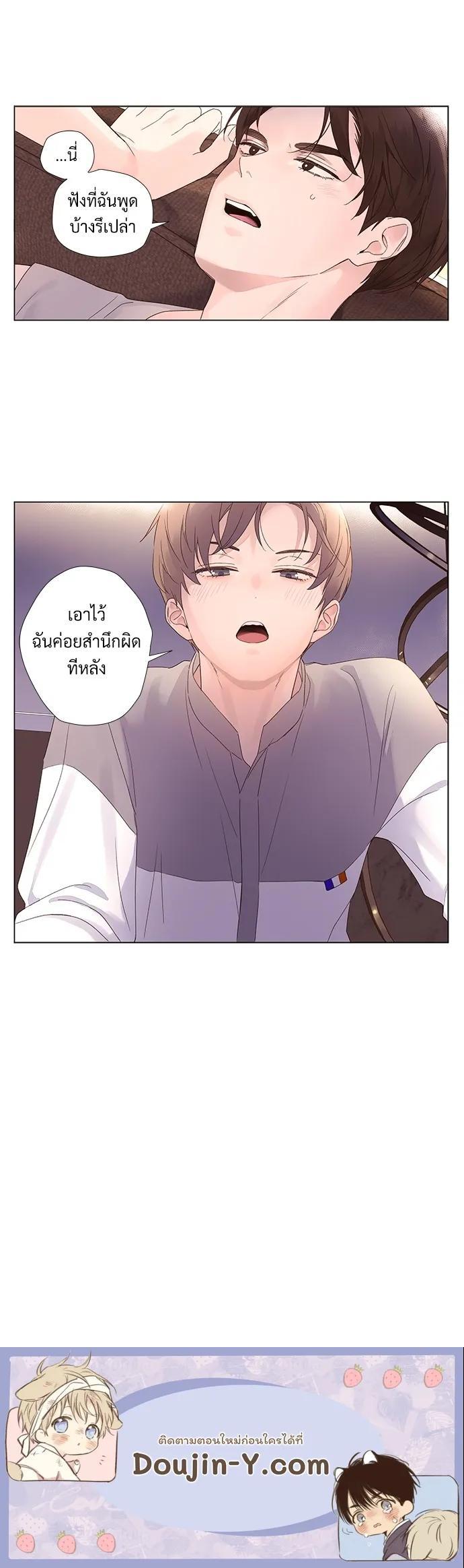 Manga-lc-com อ่านมังงะ อ่านการ์ตูน ออนไลน์ ฟรี 4 Week Lovers ตอนที่ 1 2 3 4 5 6 7 8 9 10 11 12 13 14 ฟรี ไม่มีโฆษณา Manga-lc - อ่าน มังงะ อ่าน การ์ตูน ออนไลน์ อ่านมังงะ ฟรี
