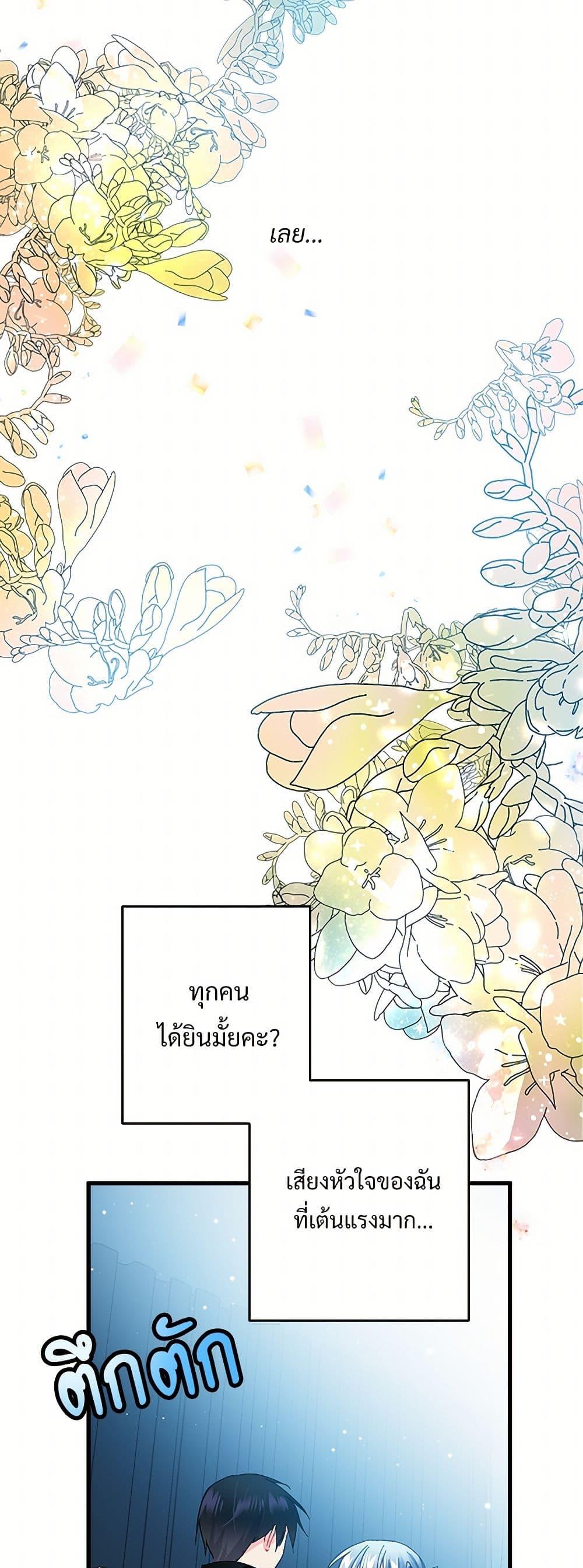 Manga-lc-com อ่านมังงะ อ่านการ์ตูน ออนไลน์ ฟรี The Lady’s Butler ตอนที่ 1 2 3 4 5 6 7 8 9 10 11 12 13 14 ฟรี ไม่มีโฆษณา Manga-lc - อ่าน มังงะ อ่าน การ์ตูน ออนไลน์ อ่านมังงะ ฟรี