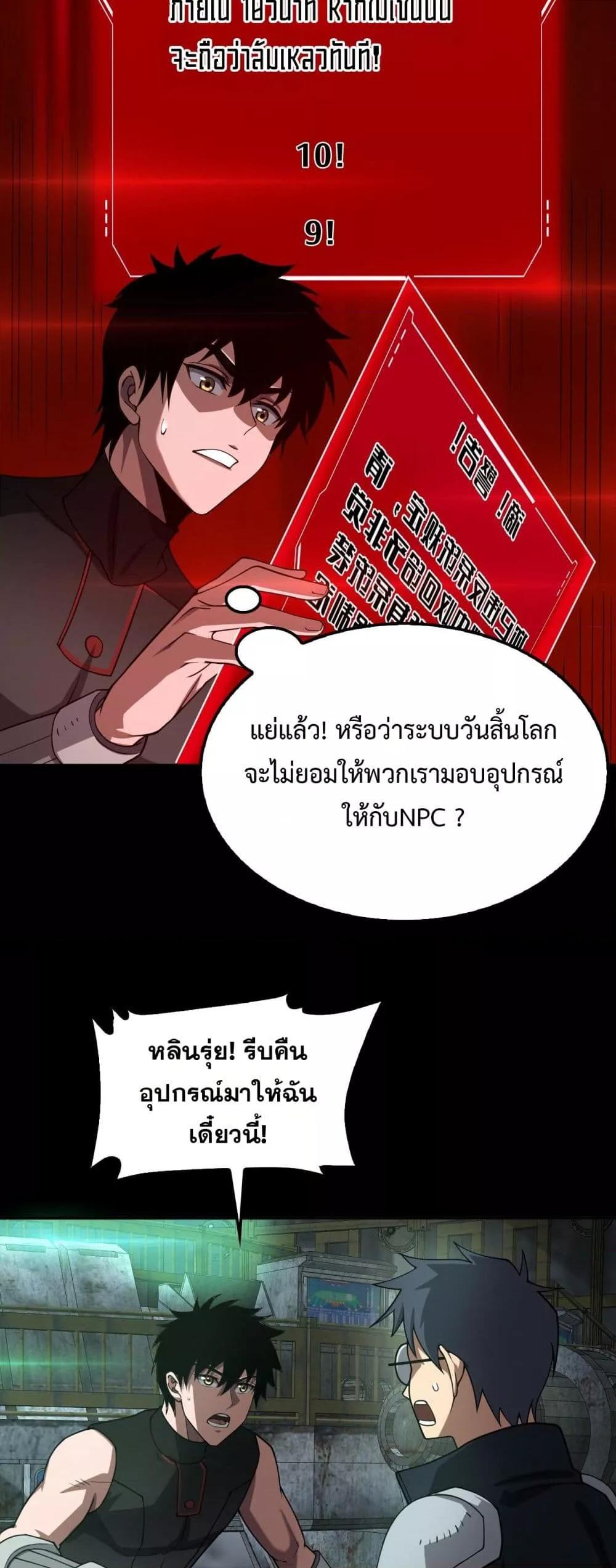Manga-lc-com อ่านมังงะ อ่านการ์ตูน ออนไลน์ ฟรี DoomsdaySword ตอนที่ 1 2 3 4 5 6 7 8 9 10 11 12 13 14 ฟรี ไม่มีโฆษณา Manga-lc - อ่าน มังงะ อ่าน การ์ตูน ออนไลน์ อ่านมังงะ ฟรี